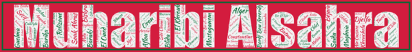Affiche Algérie - Muharibi Alsahra - v3