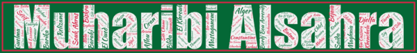Affiche Algérie - Muharibi Alsahra - v2