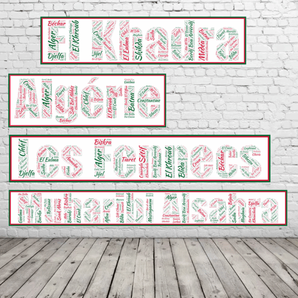 Affiche Algérie - Muharibi Alsahra - v1 – Image 3