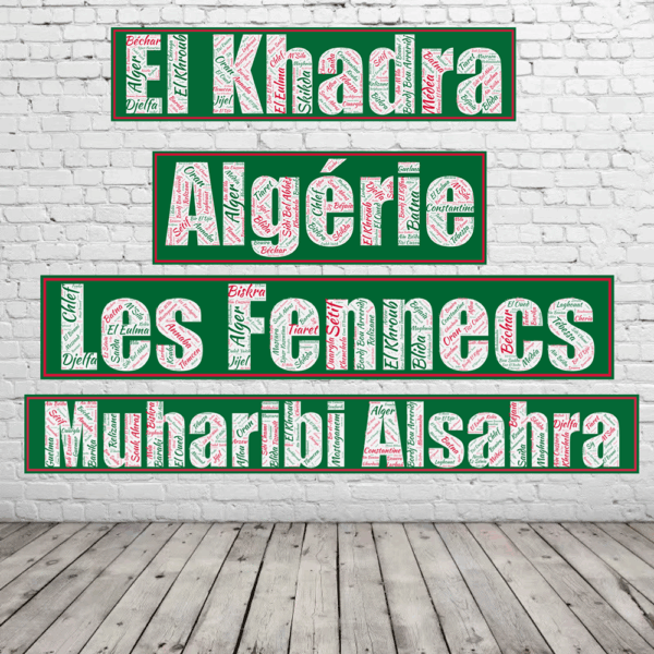 Affiche Algérie - Muharibi Alsahra - v2 – Image 3
