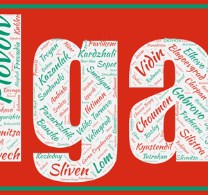 Affiche Bulgarie - v1