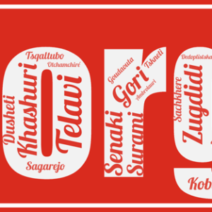 Affiche Géorgie - v1