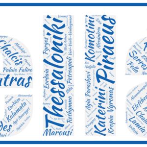 Affiche Grèce - Hellás -v2