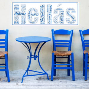 Affiche Grèce - Hellás