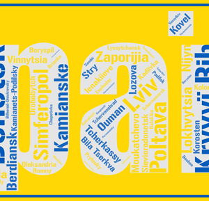 Affiche Ukraine - Україна - v1