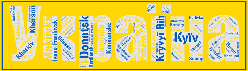 Affiche Ukraine - Україна - v1