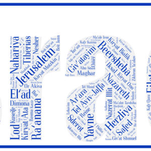 Affiche Israël - v2