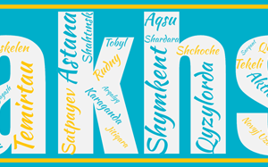 Affiche Kazakhstan - v1