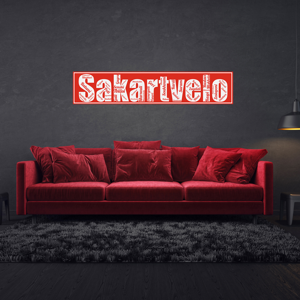 Affiche Géorgie - Sakartvelo